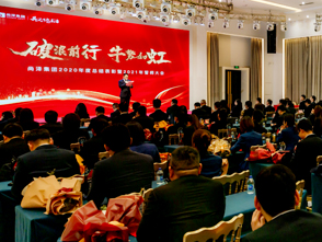 破浪前行 牛勢如虹—集團2020年度總結(jié)表彰暨2021年誓師大會圓滿舉行