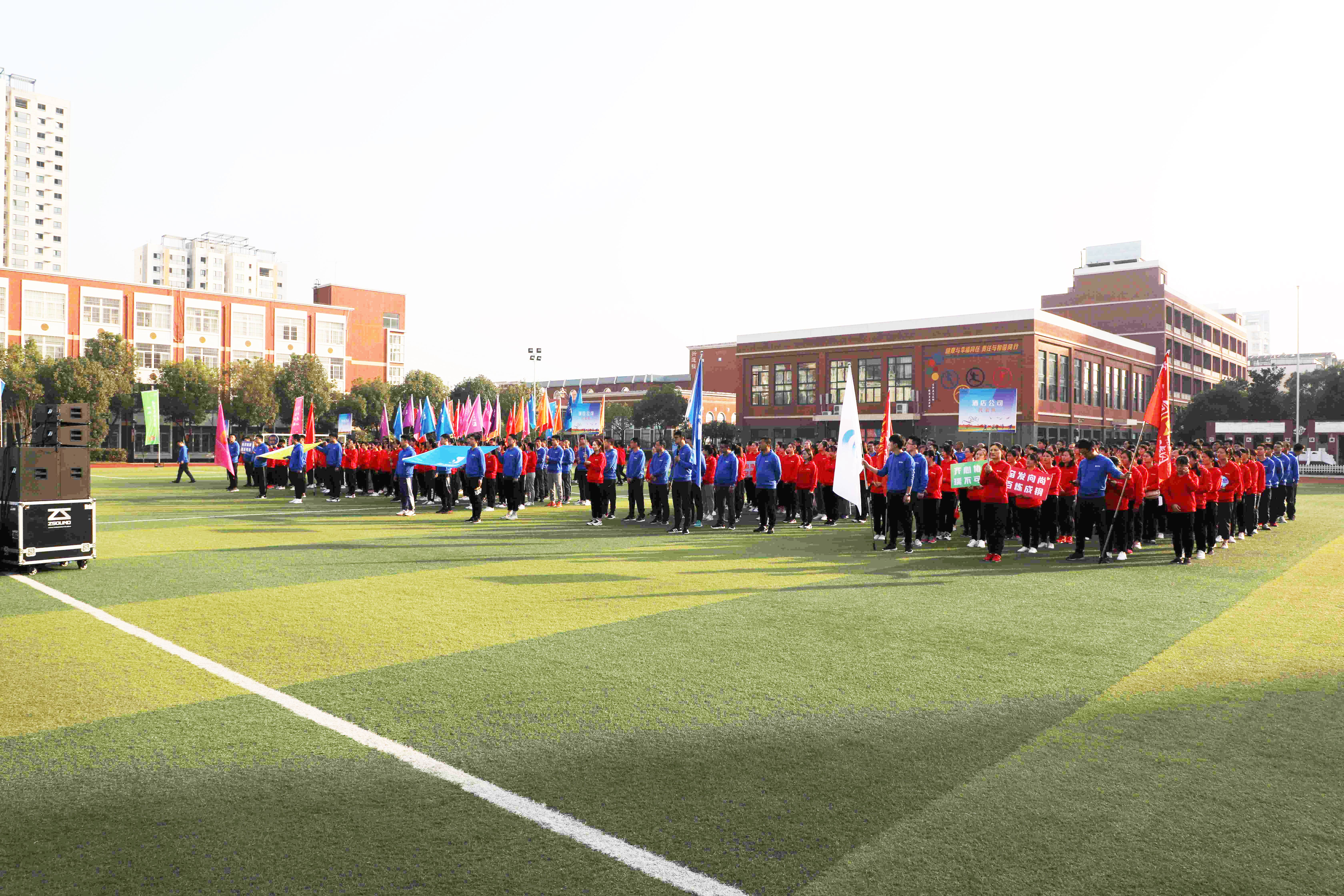 『躍動尚澤 同心同行』 ——2021年尚澤集團第七屆秋季運動會燃情開賽！