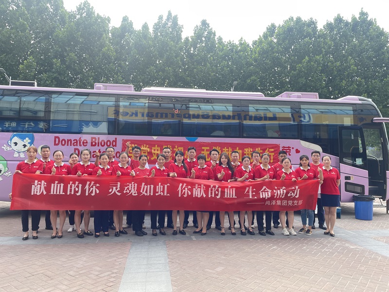 靈魂如虹，生命涌動｜尚澤集團組織開展無償獻血活動