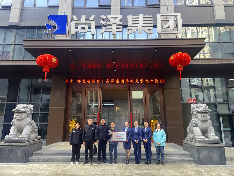 尚百商圈榮獲合肥市“小個?！秉h建工作示范街